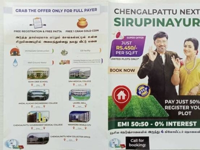 1200 sq ft NorthEast facing Plot for sale at Rs 5.40 lacs in JHL Chengalpet in Chengalpattu, Chennai