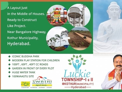 1503 sq ft Launch property Plot for sale at Rs 23.39 lacs in Swathi Luckie Township II in Thimmapur, Hyderabad