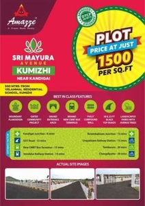 2000 sq ft North facing Plot for sale at Rs 30.00 lacs in AMAZZE SRI MAYURA AVENUE in Keerapakkam, Chennai