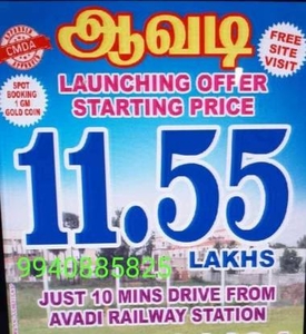 600 sq ft NorthEast facing Plot for sale at Rs 14.10 lacs in Avadi cmda and Rera approved low cost plots in Avadi, Chennai