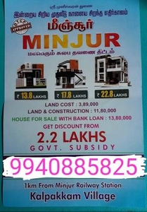 800 sq ft 2 BHK 2T NorthEast facing IndependentHouse for sale at Rs 22.80 lacs in Minjur 2bhk independent house near railway station in Minjur, Chennai