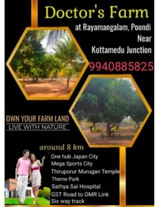 9600 sq ft NorthEast facing Plot for sale at Rs 27.84 lacs in Omr Thiruporur near low cost red soil farm land for sale in Thiruporur, Chennai