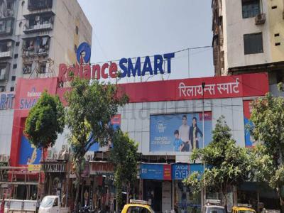 Reliance Smart