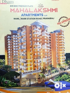 Mahalakshmi Apartment Naini Bajar Relway Station Road Prayagraj