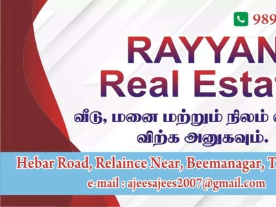 Sales house and plots Available in beemanagar vayalur road areas