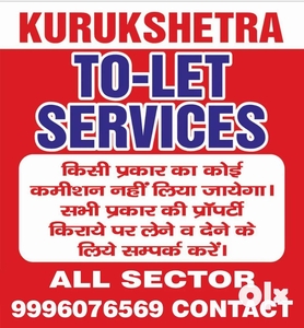 TO-let Service in HUDA sector kurukshetra