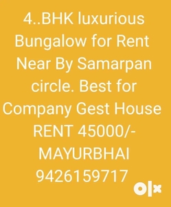 4 BHK BUNGALOW FOR RENT