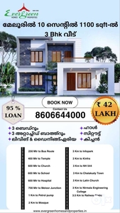 CHALAKUDY, MELOOR 1100 SQFT 3 BHK HOUSE 10 CENT LAND FOR SALE