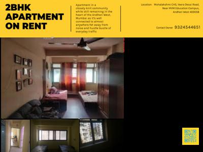1025 sq ft 2 BHK 2T Apartment for rent in SHREE MAHALAKSHMI CHS at Veera Desai Road, Mumbai by Agent nandan patil