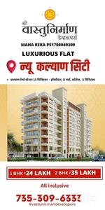 1 BHK @ 24 lacs including all at New Kalyan City