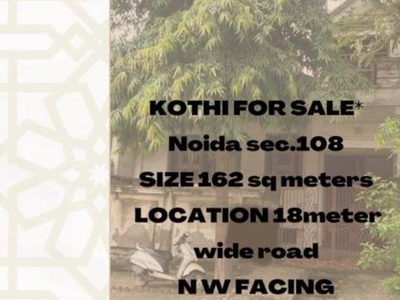 2 Bedroom 162 Sq.Mt. Independent House in Sector 108 Noida