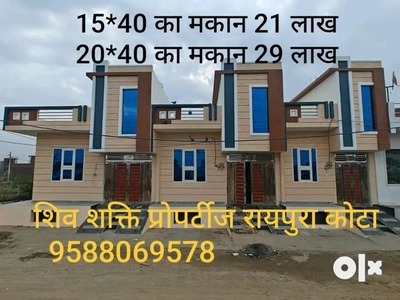 20*40 ka loneble makhan bikau hai matr 29 lakh me raipura kota me