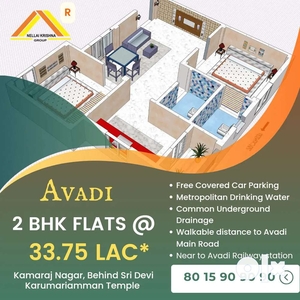 2bhk flat with free ccp - sale @AVADI kamaraj nagar behind HDFC Bank