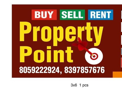 Commercial Land 87 Acre in Sector 9 Sonipat