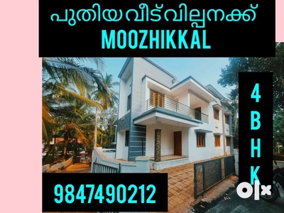 Moozhikkal chevarambalam near new house