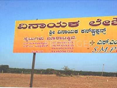 SMP Vinayaka Layout in Nanjangud, Mysore