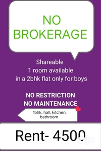 No brokerage, no maintenance, no restrictions