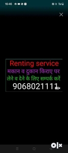 Renting Service All Panipat