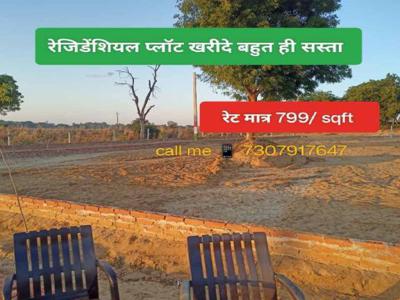 10000 sq ft NorthWest facing Plot for sale at Rs 7.00 crore in Project in Sulanggari, Kolkata