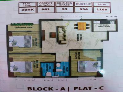 1079 sq ft 3 BHK 2T SouthEast facing Completed property Apartment for sale at Rs 42.62 lacs in Project in Rajarhat, Kolkata