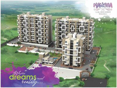 1099 sq ft 2 BHK 2T North facing Apartment for sale at Rs 45.00 lacs in Mangal Mansha 3th floor in Wagholi, Pune