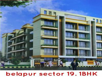 550 sq ft 1 BHK 2T Apartment for sale at Rs 35.00 lacs in Project in Belapur, Mumbai