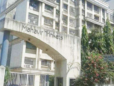 1 BHK Flat In Mahaveer Chs for Rent In Kanjurmarg West