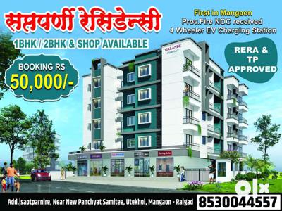 GUDHIPADVA OFFER BOOKING PAY 1% and come for free registration