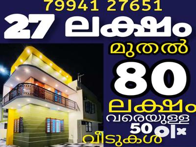 My Villas 25Lk to 80Lk ThirumalaPidarm