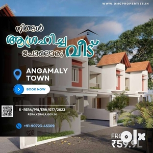 ANGAMALY TOWN!VILLA FOR SALE