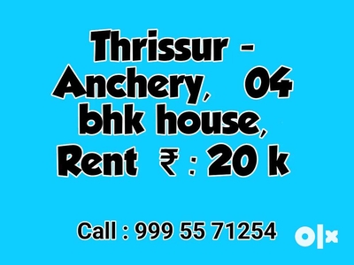 House | 04 Bhk | Anchery | Thrissur