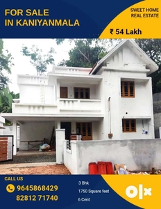 HOUSE FOR SALE IN KANIYANMALA
