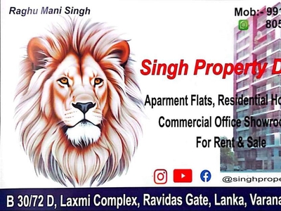 Singh Property Ground Floor 2.5 BHK Flat Rent In House Sundarpur VNS