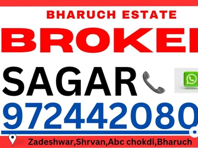 1bhk/2bhk/3bhk/4bhk CALL NOW AND CHILL Bharuch