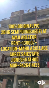 2BHK FLET AVAILABLE FOR RENT NEAR MAHILA COLLAGE