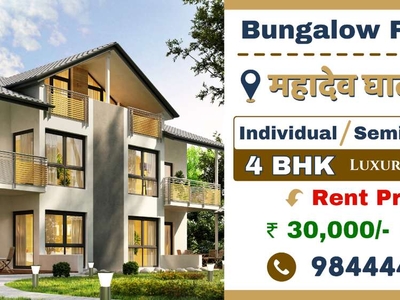 4 BHK Individual Bungalow For Rent in Mahadev Ghat, Raipur