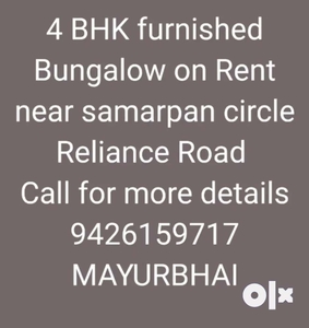 4BHK FURNISHED BUNGALOW FOR RENT