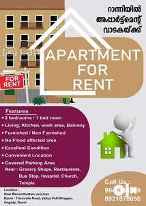 Flat for rent - Ranni - 2bhk/1bhk