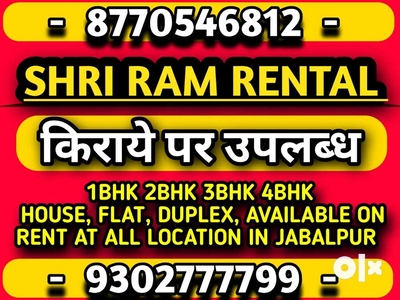 House flat 1bhk 2bhk available on rent all' location in Jabalpur