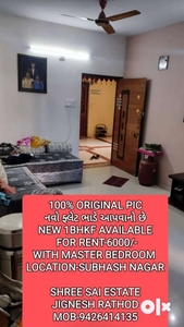 Rent Apartments for 6000