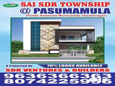 3BHK INDEPENDENT HOUSES FOR SALE AT PASUMAMULA