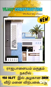 2BHK Semi furnished Individual Villa, Marudham Nagar, Rajapalayam
