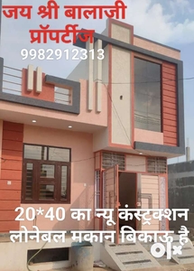 80% Loanble House New Construction full furnished