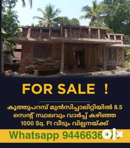 8.5 Cent Land & House under construction(Kuthuparamba Muncipality.)