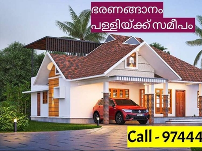 Branded New House For Sale , Near Bharananganam Church