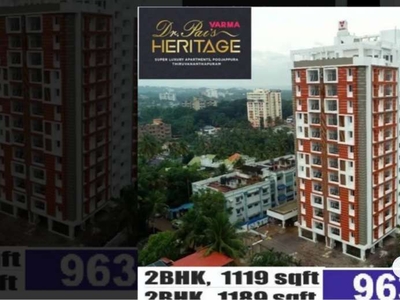 DR.PAIS HERITTAGE,POOJAPPURA ,2BHK FLAT FOR SALE.81 LAKHS.