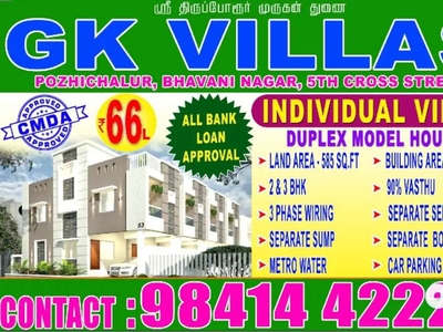 Gk villas @ polichalur individual villas 4 units available