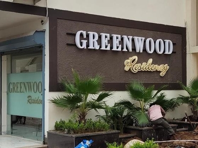 Green Wood Residency