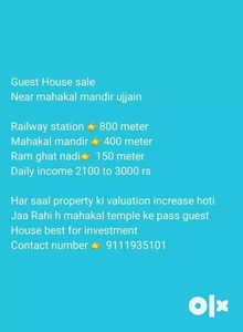 Guest house sale and rent near mahakal mandir