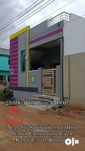 New House for sale 22*30 2BHK Near Santhinikethan High School Kurnool